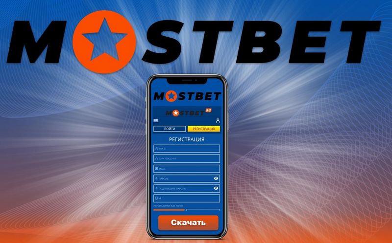 Mostbet Gambling Enterprise on the App 2025 Mostbet Gambling Enterprise on the App 2025